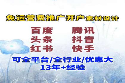 某品牌sem代运营机构合作案例：提升广告ROI的秘诀