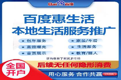 百度推广代运营案例：案例分享：打造行业领军品牌